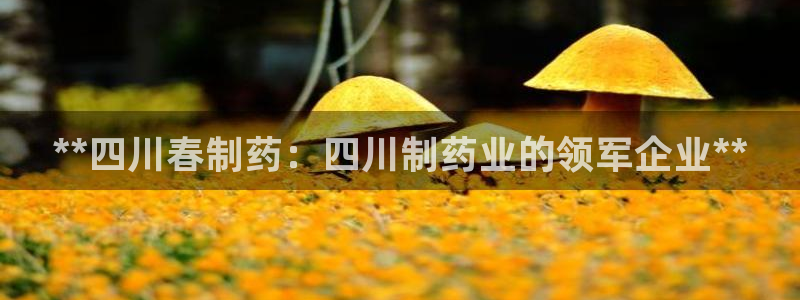 九游会老哥俱乐部官方网站