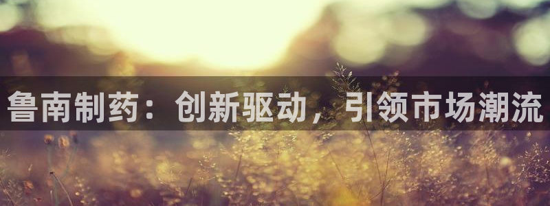 九游会老哥俱乐部社区论坛