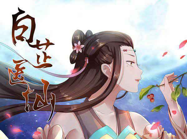 以“众”为名——免费小说的崛起之路